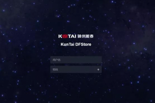 神州DFStore 522文件系统 ——5G 时代海量数据的守护者与赋能者