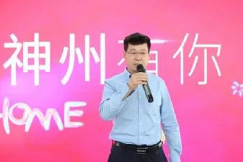 “新起亦庄，神州有你”米兰电竞数码正式入驻经开区信创园