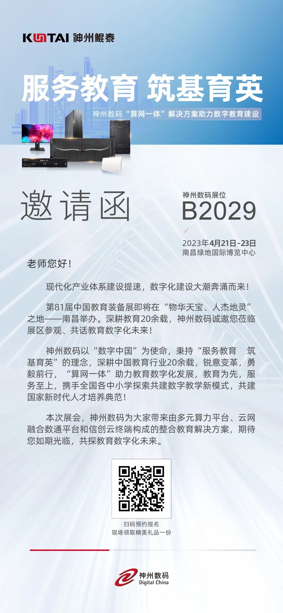 20230417154121.jpg