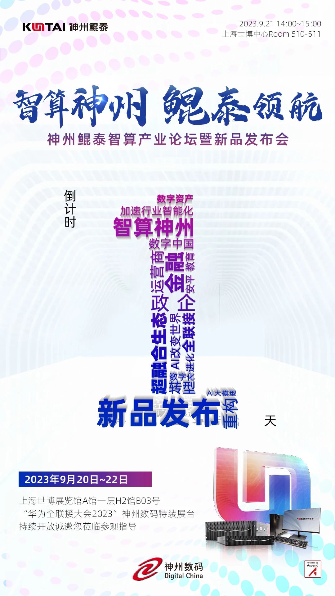 20230921180315.jpg