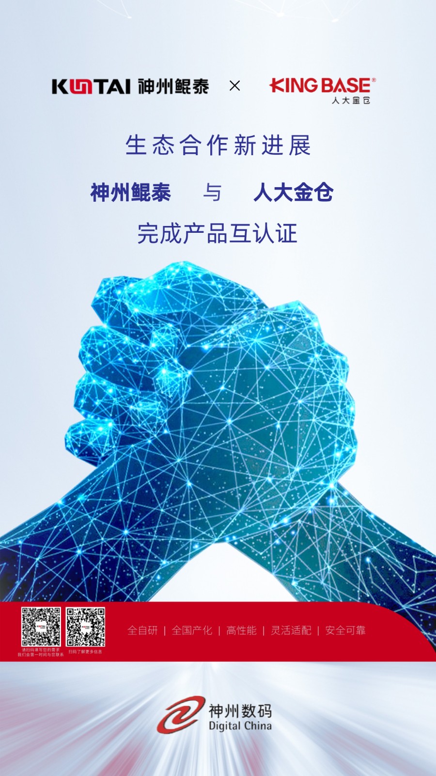 微信图片_20240910084533.jpg