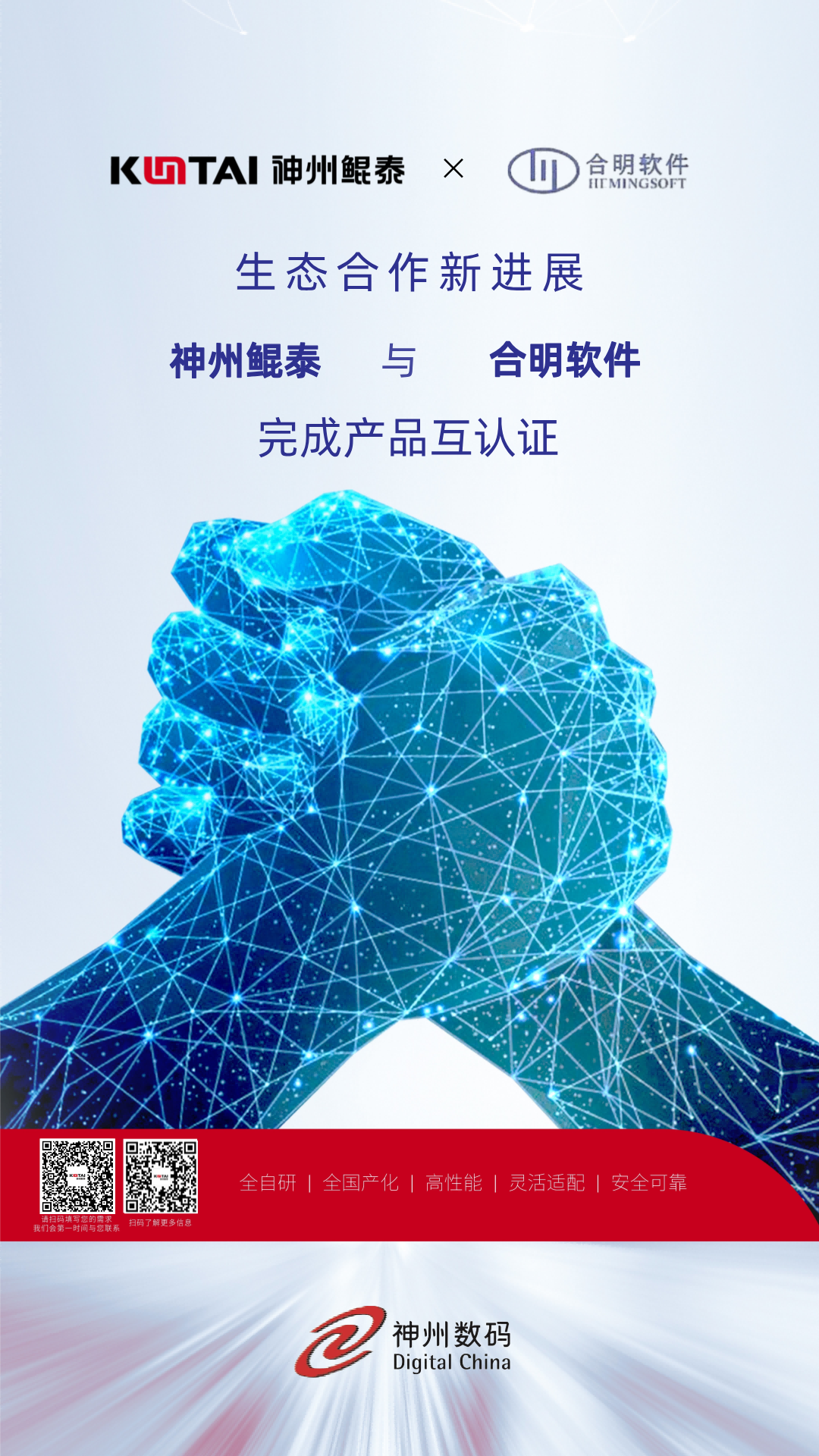 微信图片_20241119091450(1).png
