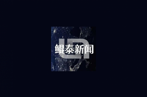 神州新闻丨米兰电竞数码再登《2024年中国信创企业百强榜》