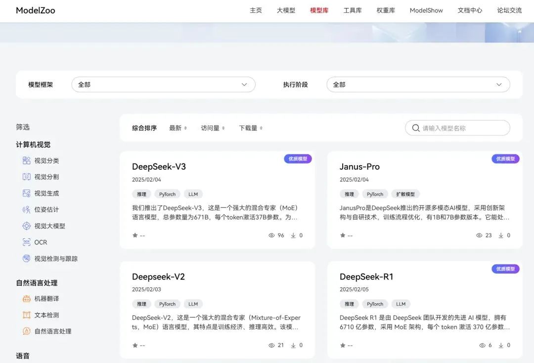 1739781401579561.jpg 微信图片_20250217162426.jpg