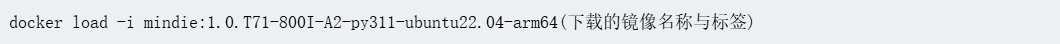 1739781465437624.png 微信图片_20250217162441.png