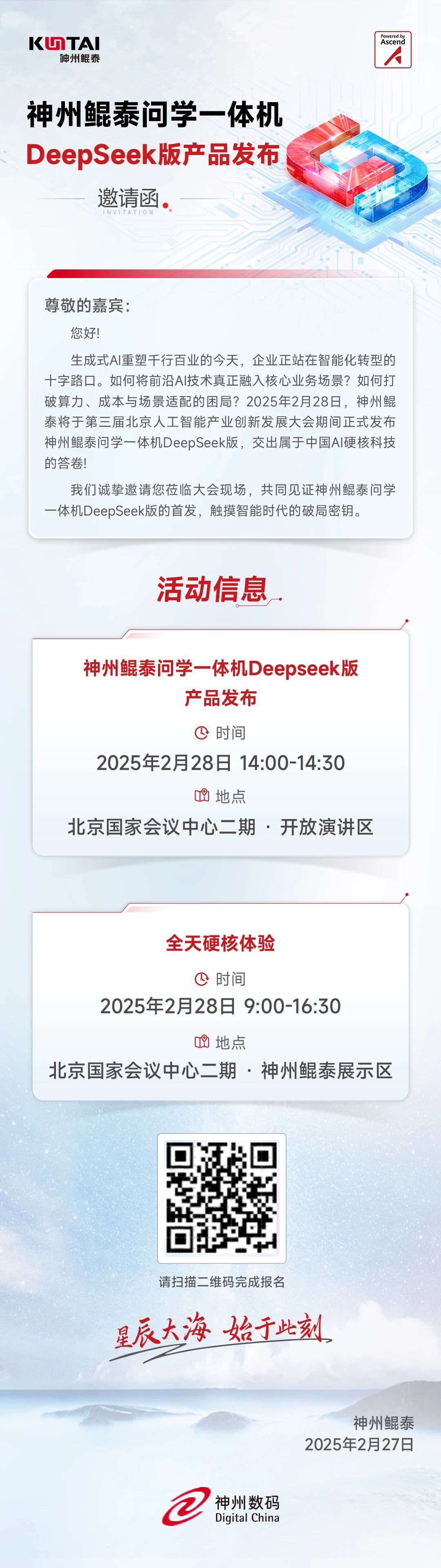 微信图片_20250228153830.jpg
