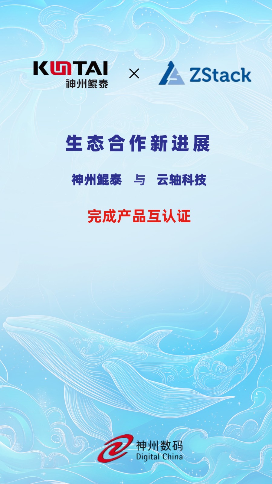 微信图片_20250325090851.jpg