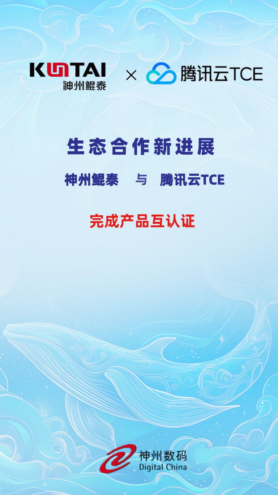 微信图片_20250401102230.jpg